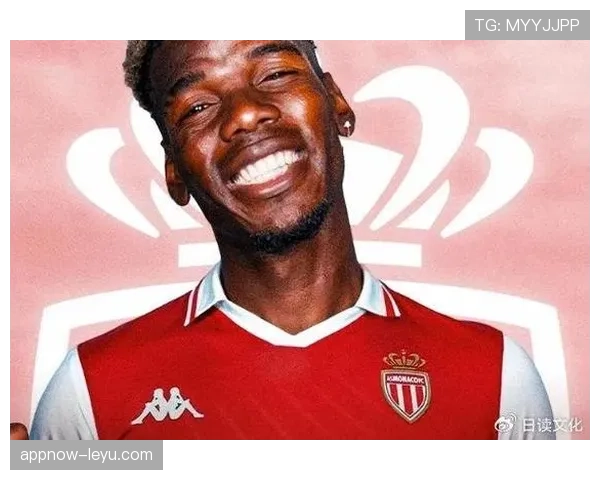 博格巴复出加盟摩纳哥：时隔18个月重返赛场，前世界冠军开启法甲新征程