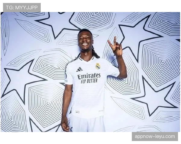 卡马文加立志跻身世界顶级中场，誓带球队冲击更多荣誉